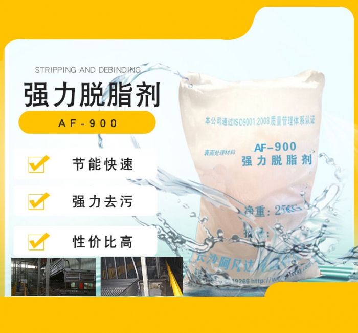 你真的用常溫發(fā)黑劑對(duì)嗎？